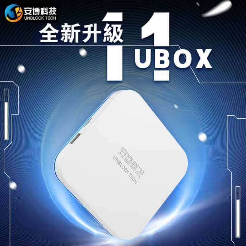 UBOX Gen 11: Transform Your Global Entertainment with 4K UHD Streaming
