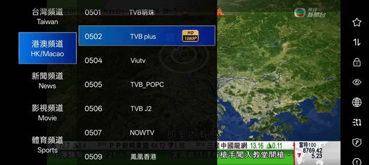 Live TV streaming tw channels on the UnblockTech mobile app