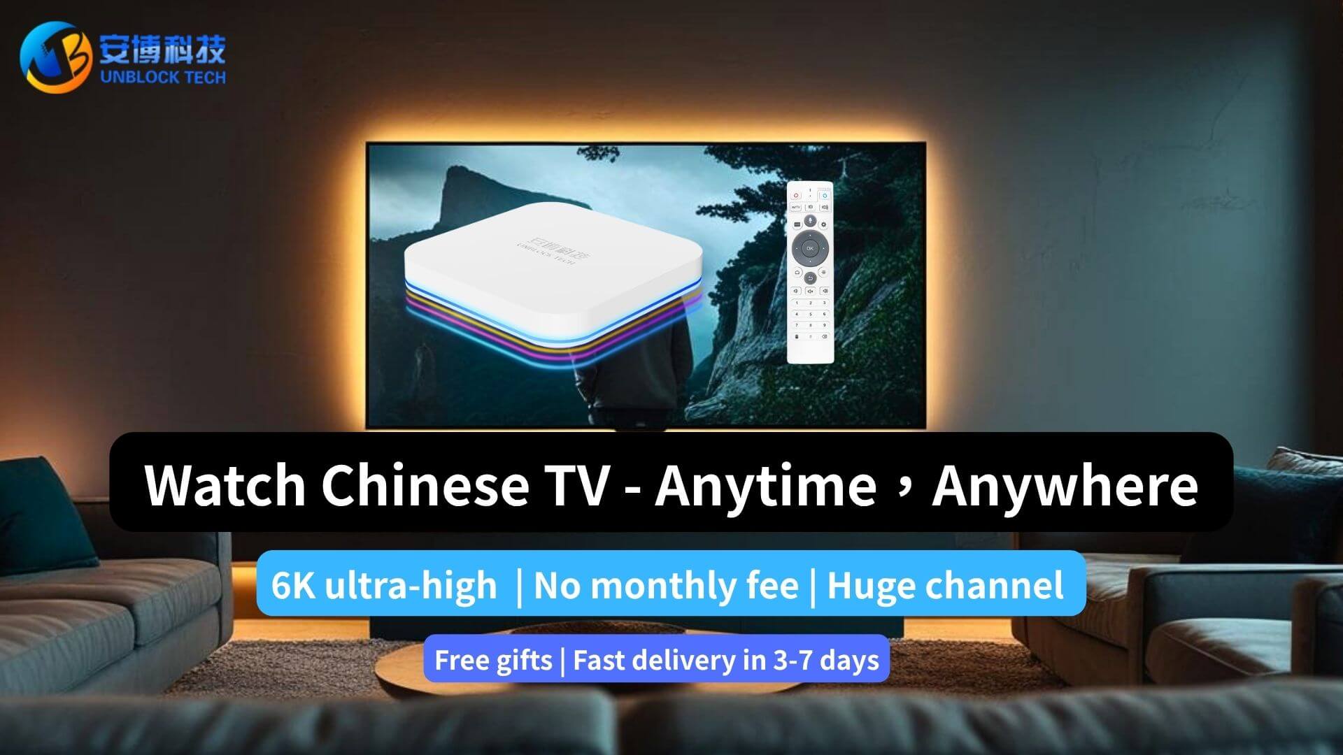 Official UBOX12 TV box for overseas Chinese, supports 5G Wi-Fi