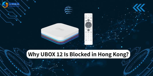 Why UBOX 12 Can’t Be Used in Hong Kong: Causes & Solutions