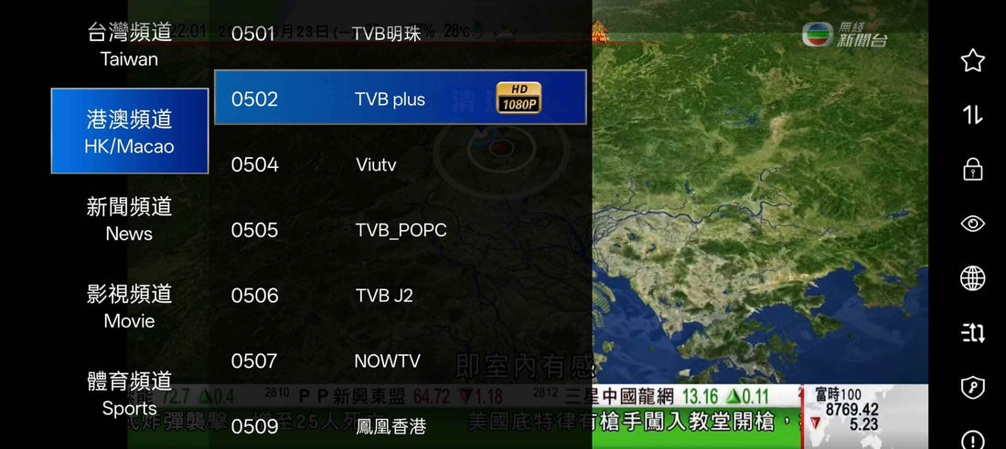 Live TV streaming tw channels on the UnblockTech mobile app
