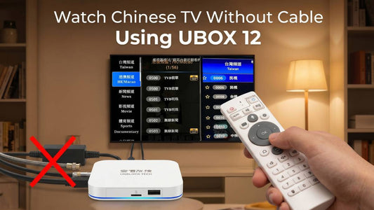 使用安博盒子12代觀看中文電視，無需有線電視