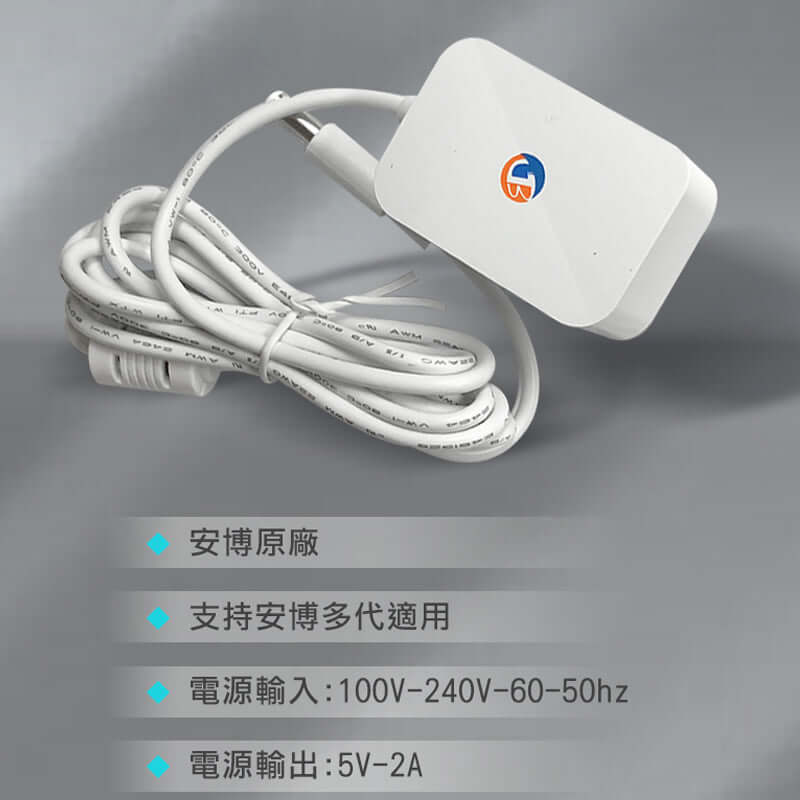 UNBLOCKTECH TV Box Original Power Adapter • UBOX Power Plug • Official Power Supply • DC 5V-2A • Genuine UBOX Accessory - TVBOX全球電視盒