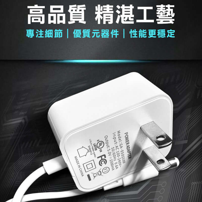UNBLOCKTECH TV Box Original Power Adapter • UBOX Power Plug • Official Power Supply • DC 5V-2A • Genuine UBOX Accessory - TVBOX全球電視盒