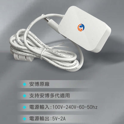 UNBLOCKTECH TV Box Original Power Adapter • UBOX Power Plug • Official Power Supply • DC 5V-2A • Genuine UBOX Accessory - TVBOX全球電視盒