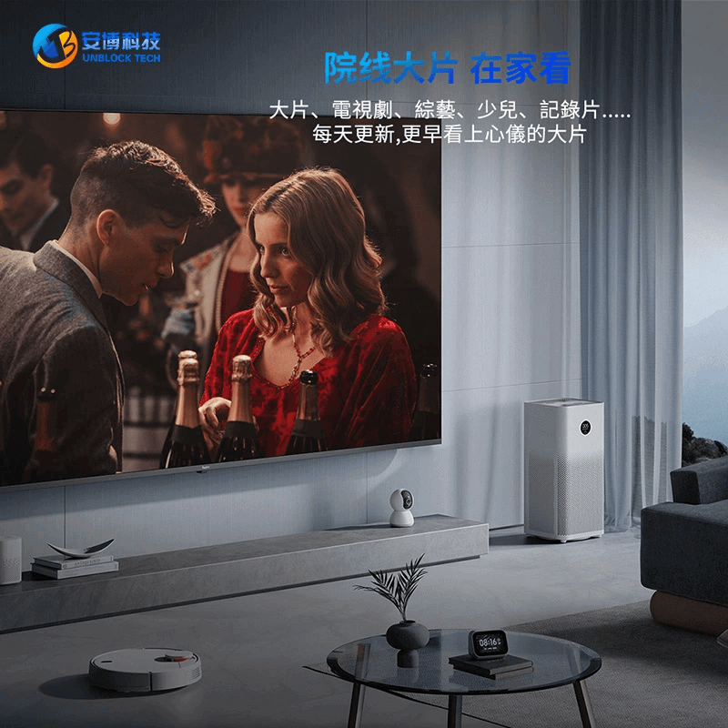 Unblock Tech UBOX11|公式正規品 TVボックス・月額料金なし・6K出力 Unblock Tech UBOX11|公式正規品 TVボックス・月額料金なし・6K出力