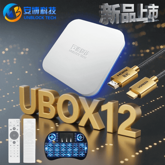 UnblockTech UBOX 12 – 2025 Chinese IPTV TV Box for Overseas Users - TVBOX全球電視盒