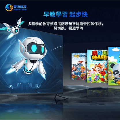 UBOX11 UNBLOCKTECH TV Box | No Monthly Fee | Global Channels | 100% Genuine Official Product - TVBOX全球電視盒