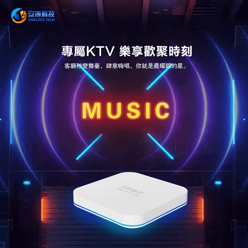 Unblock Tech TV Box UBOX11: No Fees, Global Channels, 100% Genuine Unblock Tech TV Box UBOX11: No Fees, Global Channels, 100% Genuine