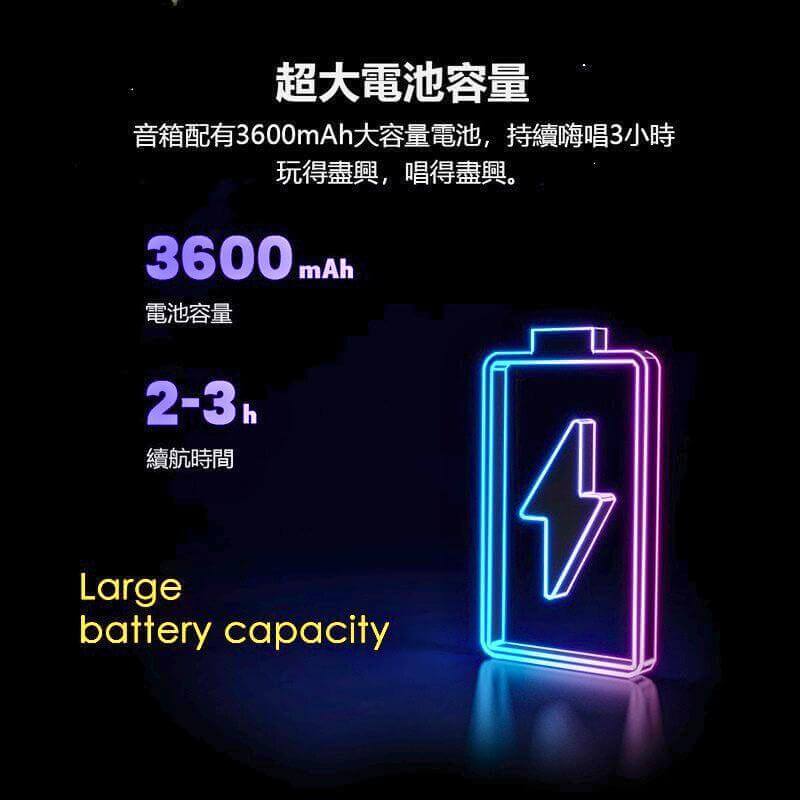 Small K karaoke speaker with extra-large battery capacity for long playtime