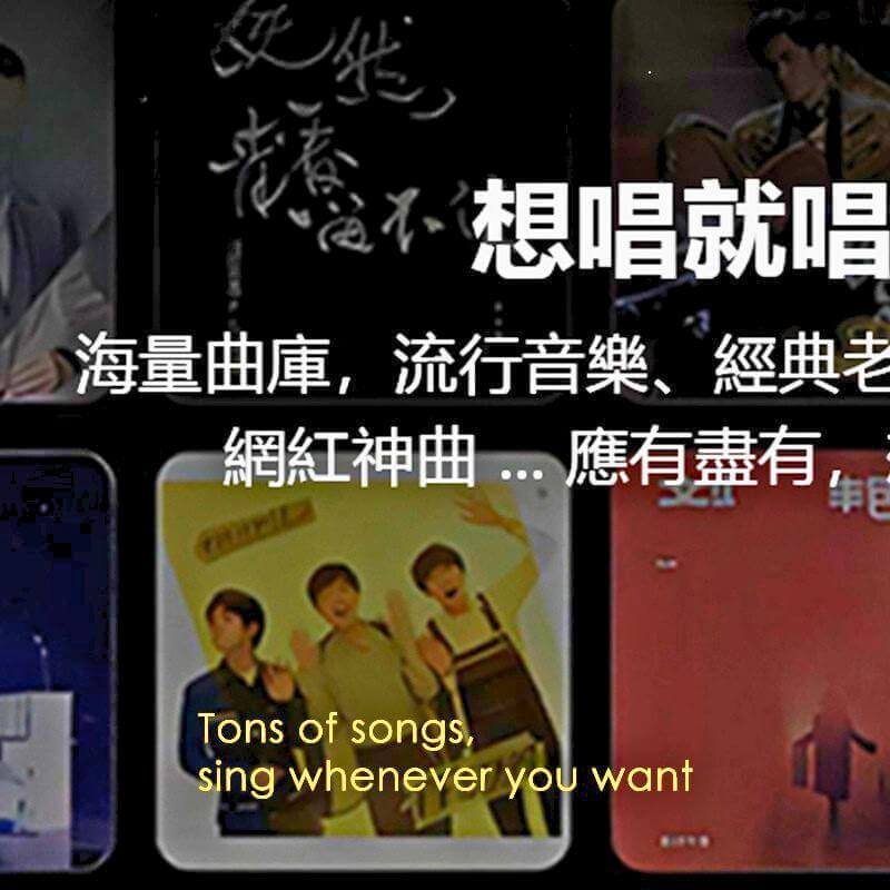 Small K karaoke machine with massive song library support