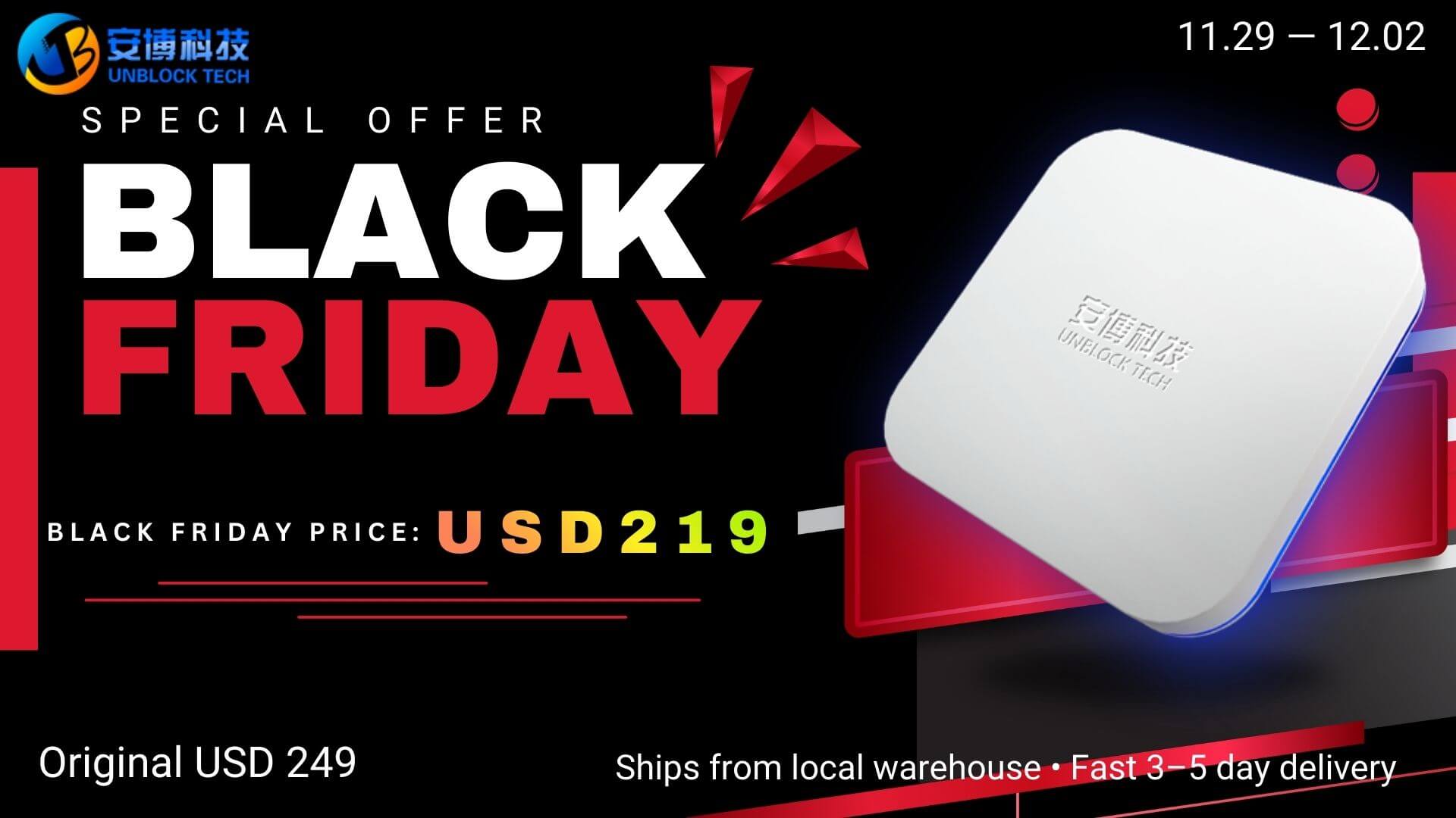 Black Friday promotion — UnblockTech UBOX12 special price USD 219, limited-time discount.
